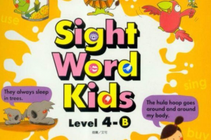 英语启蒙教材Sight Word Kids全套10本(课本+视频动画+音频+有声PDF+作业纸)